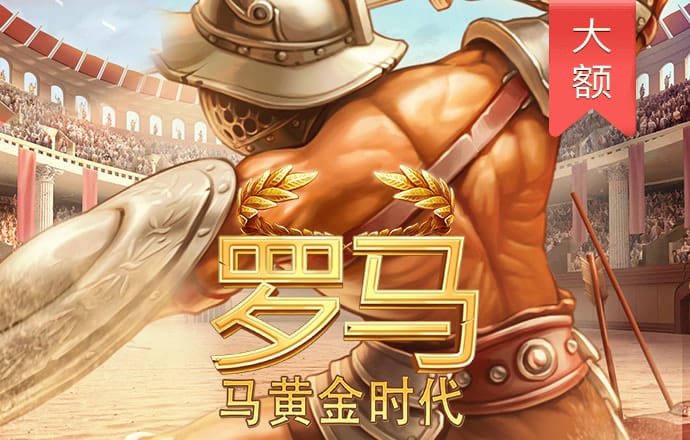 新澳门一码精准必中大公开网站