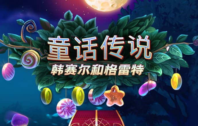 爱游戏app入口